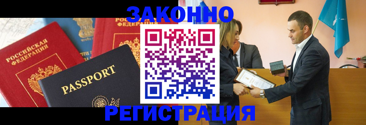 регистрация для школы в Корсакове