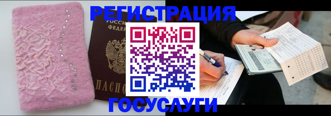 прописка в квартире в Корсакове